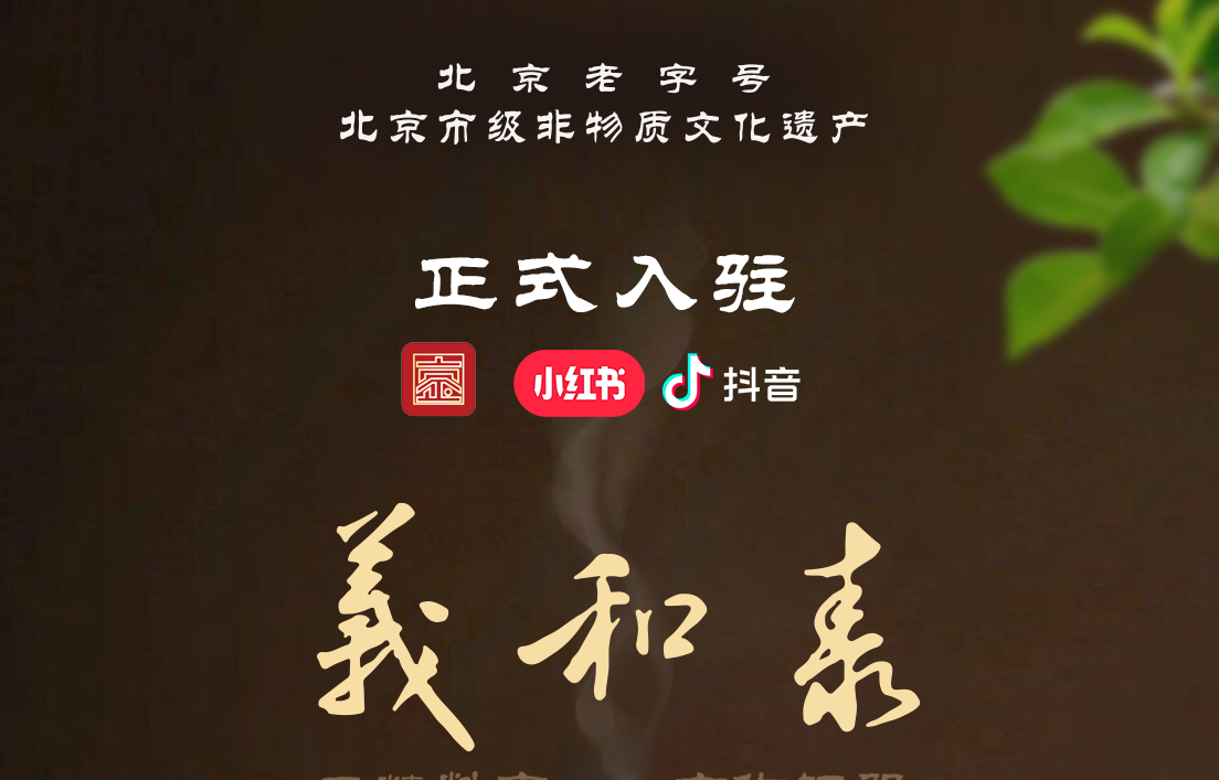 金屬公司開(kāi)啟線(xiàn)上銷(xiāo)售推廣新征程